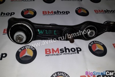 Рычаг передний нижний правый поперечный W211 - купить Новопокровской