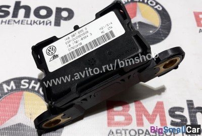 Датчик ускорения Volkswagen Golf Plus - купить Новопокровской