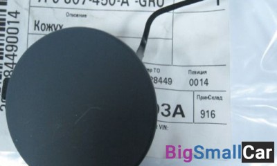 Крышка буксировочной петли 7P6807450A GRU - купить Новопокровской