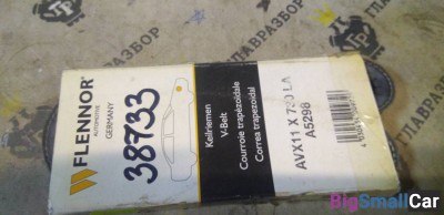 Ремень клиновой Flennor AVX11 x 730LA 1987947685 - купить Новопокровской