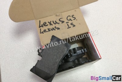 Тормозные колодки Lexus GS и IS - купить Новопокровской