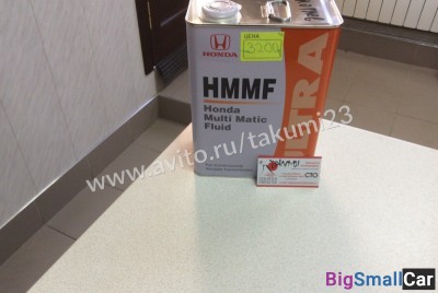 Масло Honda hmmf - купить Новопокровской