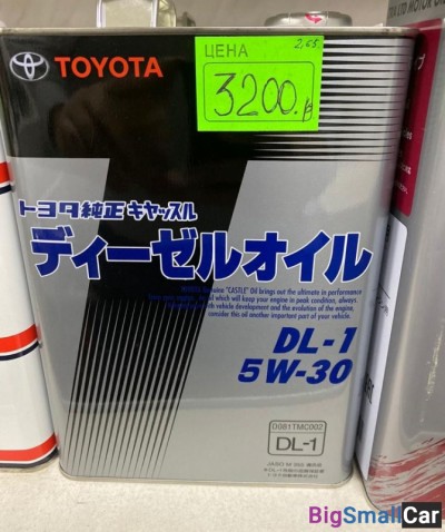 Масло двс 5w30 Toyota - купить Новопокровской