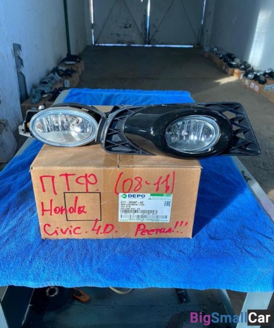 Фара Honda Civic 4D (птф) (рестайлинг) - купить Новопокровской