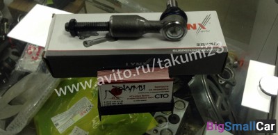 Рулевой наконечник Mitsubishi Lancer 9 - купить Новопокровской