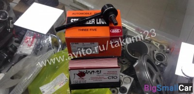 Стойка заднего стабилизатора Mitsubishi Lancer 9 - купить Новопокровской