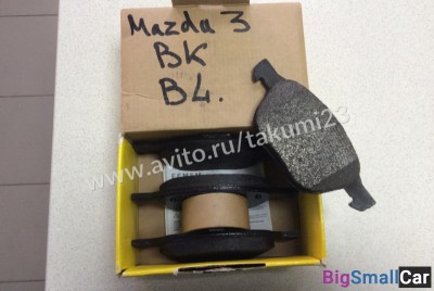 Тормозные колодки Mazda 3 BK, BL - купить Новопокровской