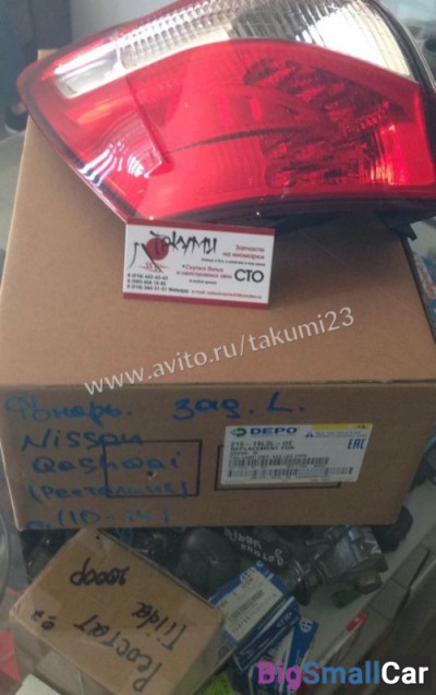Фонарь задний левый Nissan Qashqai - купить Новопокровской