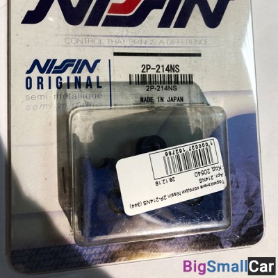 Тормозные колодки Nissin 2P-214NS - купить Новопокровской