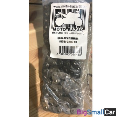 Цепь ГРМ YAMAHA 9Y581-32117-00
