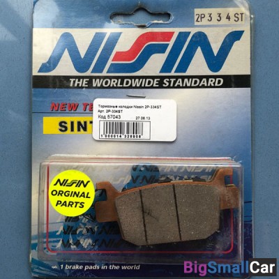 Тормозные колодки Nissin 2P-334ST - купить Новопокровской