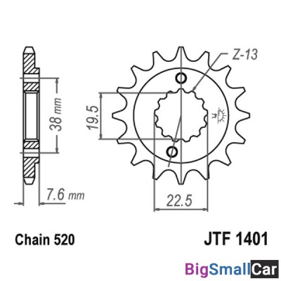 Звезда ведущая JT JTF1401.13 - купить Новопокровской