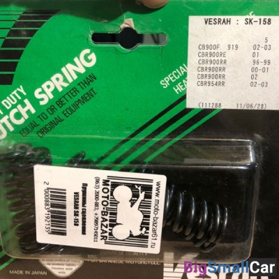 Пружины сцепления VESRAH SK-158 CRF250R/CBR954RR - купить Новопокровской