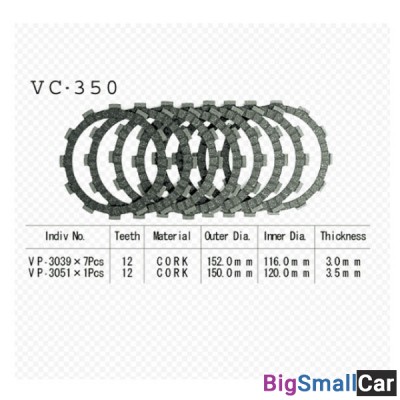 Диск сцепления VESRAH VC-350 - купить Новопокровской