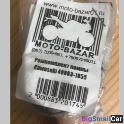 Ремкомплект помпы Kawasaki 49063-1055 - купить Новопокровской