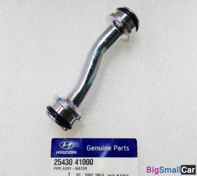 Трубка системы охлаждения D4AL Hyundai 2543141000
