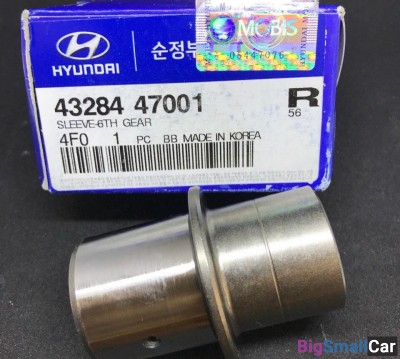 Втулка шестерни 6-й перед. Hyundai 4328447001 - купить Новопокровской