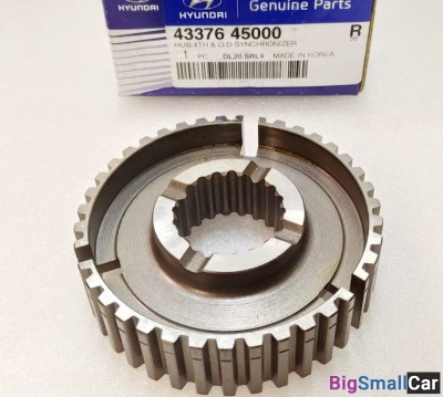Муфта ступица кпп 4-5 передачи Hyundai 4337645000 - купить Новопокровской