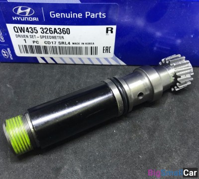 Шестерня спидометра Hyundai HD120 QW435326A360 - купить Новопокровской