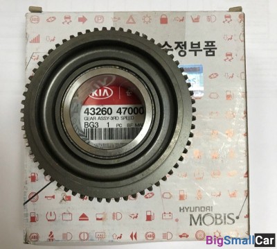 Шестерня 3-й передачи Hyundai Porter2 4326047000 - купить Новопокровской