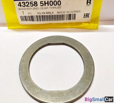 Шайба втор. вала кпп Hyundai HD78 432585H000 - купить Новопокровской