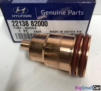 Стакан форсунки Hyundai D6CC 2213882000 - купить Новопокровской