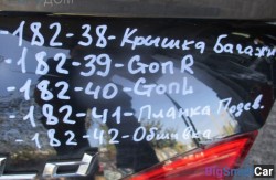 Стоп лев. багаж. (63 Осветительные приборы) 63217342967 - купить Новопокровской