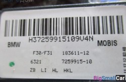 Стоп лев. багаж. (63 Осветительные приборы) 63217313055 - купить Новопокровской