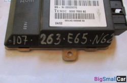 Блок рулевой колонки (32 Рулевое упр. и геометрия подвески) 32306760111 - купить Новопокровской