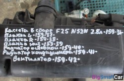 Крепление радиатора нижн. (17 Система охлаждения) 17000 - купить Новопокровской