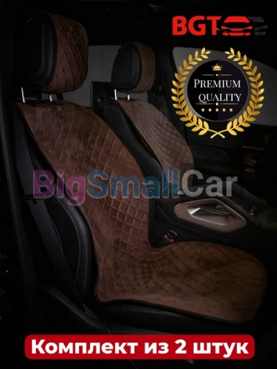 Чехлы / Накидки на сиденье BGT PREMIUM bgt 198 - купить Новопокровской