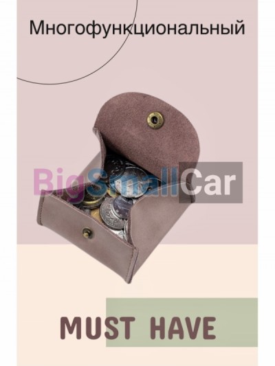 Кошельки bgt 282 - купить Новопокровской